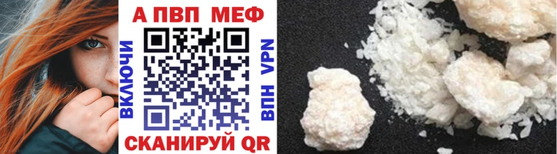 blacksprut ссылка Раменское APVP VHQ