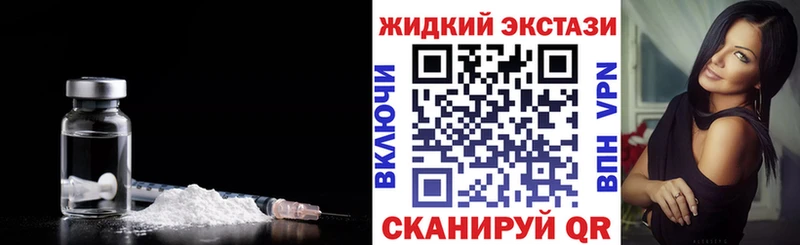 БУТИРАТ бутик  где купить наркотик  Раменское 