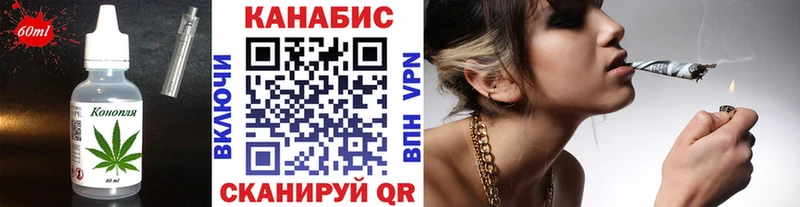 Canna-Cookies конопля  магазин    Раменское 