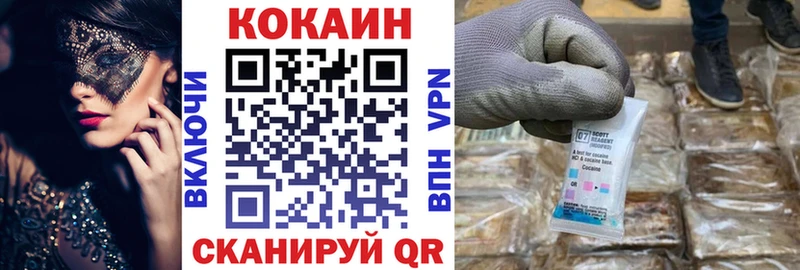 Cocaine 97%  kraken рабочий сайт  Раменское  дарнет шоп 