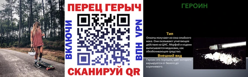 мега сайт  Раменское  ГЕРОИН хмурый 