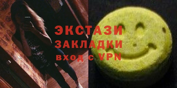 прущие грибы Алзамай