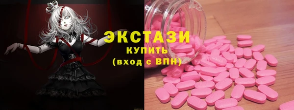 прущие грибы Алзамай