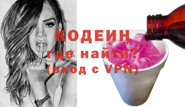 MESCALINE Абдулино