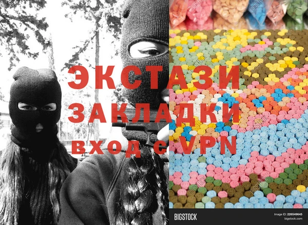 мет Алексин