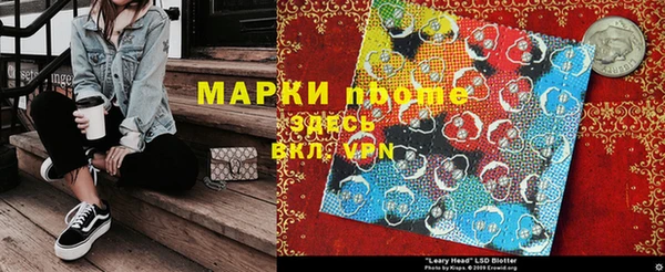 мет Алексин
