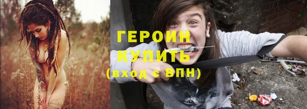 прущие грибы Алзамай
