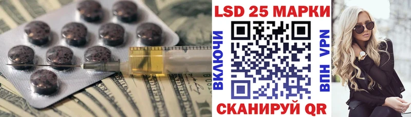 ЛСД экстази кислота  Раменское 