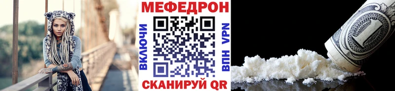 МЕФ мука  Раменское 
