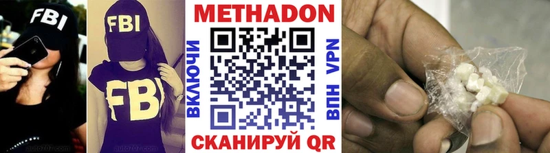 где найти наркотики  Раменское  МЕТАДОН белоснежный 