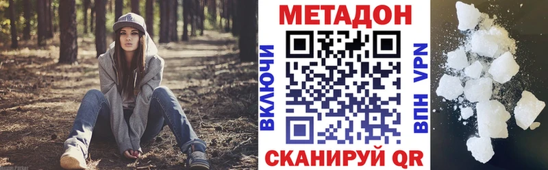 МЕТАДОН белоснежный Раменское