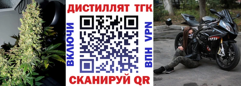 маркетплейс официальный сайт Раменское ТГК гашишное масло