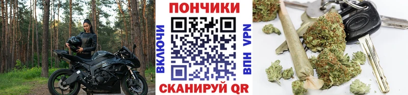 Бошки марихуана Ganja kraken онион Раменское наркота